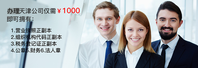 天津帕步里克財(cái)務(wù)咨詢(xún) 專(zhuān)業(yè)財(cái)務(wù)解決方案與地方服務(wù)優(yōu)勢(shì)解析